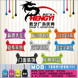 广告公司海报设计素材与模板 千图网免费下载指南