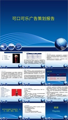极简设计在餐饮美食营销策划PPT中的应用与价值