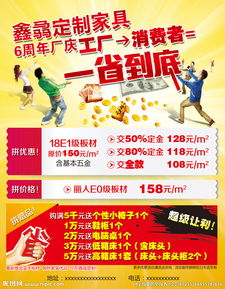 广告设计图片专题 从策划到下载，打造高效视觉营销方案