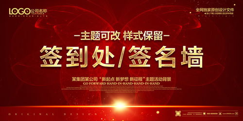 高效吸睛 抽奖广告设计与策划全攻略