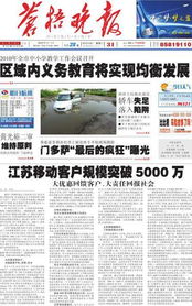 数字时代的精准触达 基于“钱眼”产品分类的广告策划与传播策略