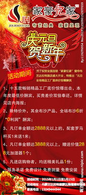 视觉与策略的完美融合 广告设计图片与下载资源的系统化应用指南