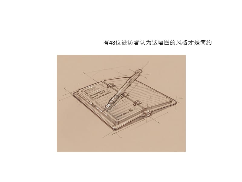 精彩地板上市产品策划与广告方案