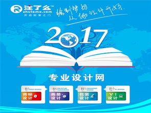 泉州广告策划公司哪家专业注了么科技
